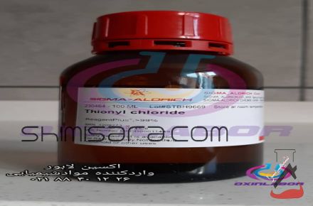 فروش تيونيل کلريد Thionyl chloride