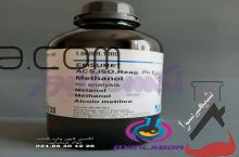 فروش متانول (Methanol)