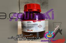 فروش Tetrabutylammonium hydroxide 30-hydrate