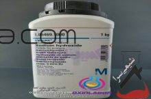 فروش سدیم هیدروکسید Sodium hydroxide