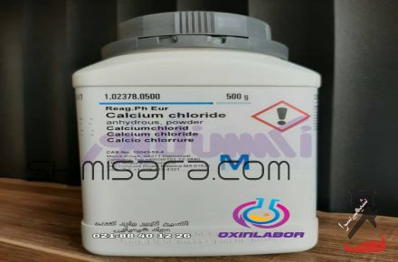 فروش کلسیم کلرید  1K  Calcium chloride