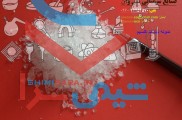 صنایع شیمیایی سی وان تولید کننده انواع موادشیمیایی از جمله نیترات کلسیم