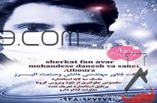 ماسک سه لایه