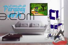دستگاه پاراوی
