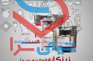 زینکا (گالوانیزه سرد)
