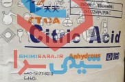 قیمت اسید سیتریک خشک و ابدار