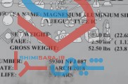 فروش مواد اولیه ویگام HV( آلومینیوم منیزیم سیلیکات )