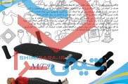 تراکشن یا کشش ستون فقرات 