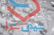 فروش پلی اتیلن واکس تسویه شده مناسب برای روان کنندگی صنایع پی وی سی (PVC) و صنایع لاستیک و پلاستیک