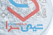 فروش استئارات کلسیم و استئارات روی و استابلایزر ها و پلی اتیلن واکس