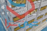 تولید و فروش مواد آزمایشگاهی پارس شیمی