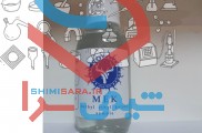 تولید و فروش مواد اولیه صنایع غذایی.حلال های شیمیایی،صنایع،رنگ و رزین