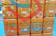 دی اتیل اتر پارس شیمی