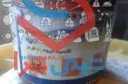 اکسید جیوه(||)قرمز
