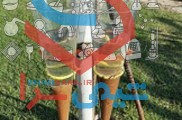 قیف ایمهاف جهت انجام تست SV  حجم سنجی لجن در تصفیه خانه فاضلاب