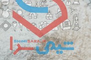 پودر هیدروکسید منیزیم 