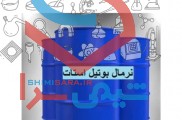 تولید و فروش انواع حلال های شیمیایی استری و آلی،حلال های صنعتی،حلال های رنگ و رزین،حلال چسب و...