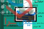 فروش سیلیکون HTV/سیلیکون HTV