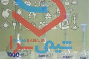 فروش بالن ژوژه