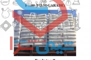 فروش پلی اتیلن سنگین F7000