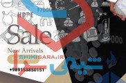 فروش ویژه ی F7000