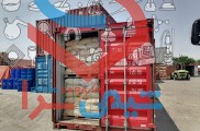 سدیم تری پلی فسفات