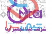 فروش مواد شیمیایی آزمایشگاهی