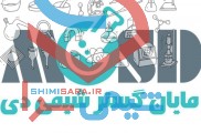 مایان گستر شیمی دی