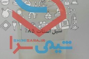 فروش متیل استات