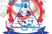 فروش بدون واسطه سودپرک،سود مایع،گوگرد، کربنات،آمونیاک مایع،اسیدنیتریک 