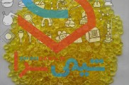 انواع رزین فنولیک برای کاربردهای ریخته گری، تولید لنت ترمز، مواد ساینده (صفحه و سنگ برش) و صنایع الکترونیک