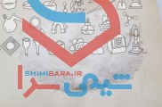 نیترات پتاسیم