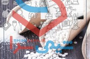 تامین مواد اولیه صنایع غذایی