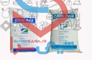 توزیع و فروش اسید سیتریک ایرانی جوین کیلویی 74