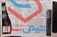 توکان شیمی دارواسپادانا