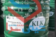 گلیسیرین مجوزدار