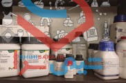 فروش مواد آزمایشگاهی مرک - سیگما - CDH