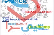 مهرشیمی - واردات و تامین کلیه مواد شیمیایی آزمایشگاهی