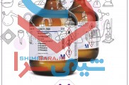 فروش ان هگزان برند مرک