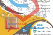 فروش عمده اسید اسکوربیک