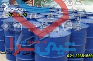 فروش ویژه بوتیل اکریلاتBA