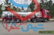 فروش ویژه متانول