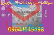 مس (II) سولفات بدون آب (انهیدروس)