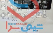 گرانول پلی لاکتیک اسید