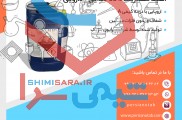 فروش ویژه اسید فسفریک با قیمت استثنایی  در بازرگانی پرشین یوتاب