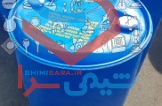 بازرگانی پویا ویژن تامین کننده و وارد کننده انواع مواد اولیه صنایع غذایی و افزودنی های مجاز