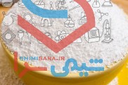 بازرگانی پویا ویژن تامین کننده و وارد کننده انواع مواد اولیه صنایع غذایی و افزودنی های مجاز