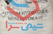 فروش لیتیوم هیدروکسید 