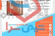 فروش ویژه اسید اسکوربیک در بازرگانی پرشین یوتاب با قیمت استثنایی