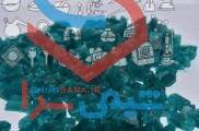  نیترات نیکل خالص 99.90%<
